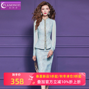 菲梦伊新中式绣花国风时尚套装女春季立领盘扣修身唐装上衣半身裙
