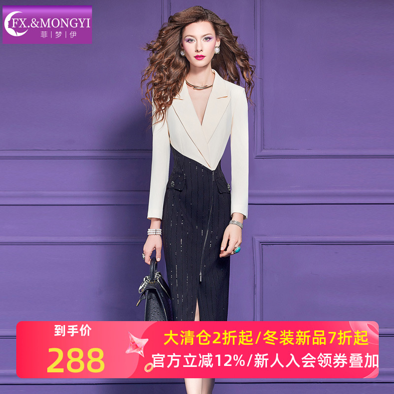 菲梦伊亮片撞色西装连衣裙女长袖秋季高级感气质通勤职业开叉裙子