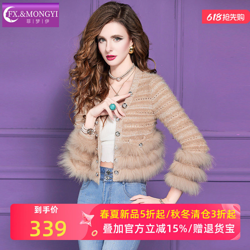 菲梦伊真毛领毛衣开衫外套女冬季名媛小香风设计感修身针织衫上衣