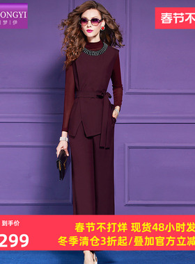 菲梦伊红色西装套装女秋季商务通勤气质无袖上衣职业西裤OL两件套