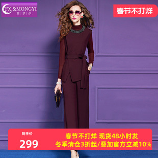 上衣职业西裤 菲梦伊红色西装 商务通勤气质无袖 女秋季 OL两件套 套装