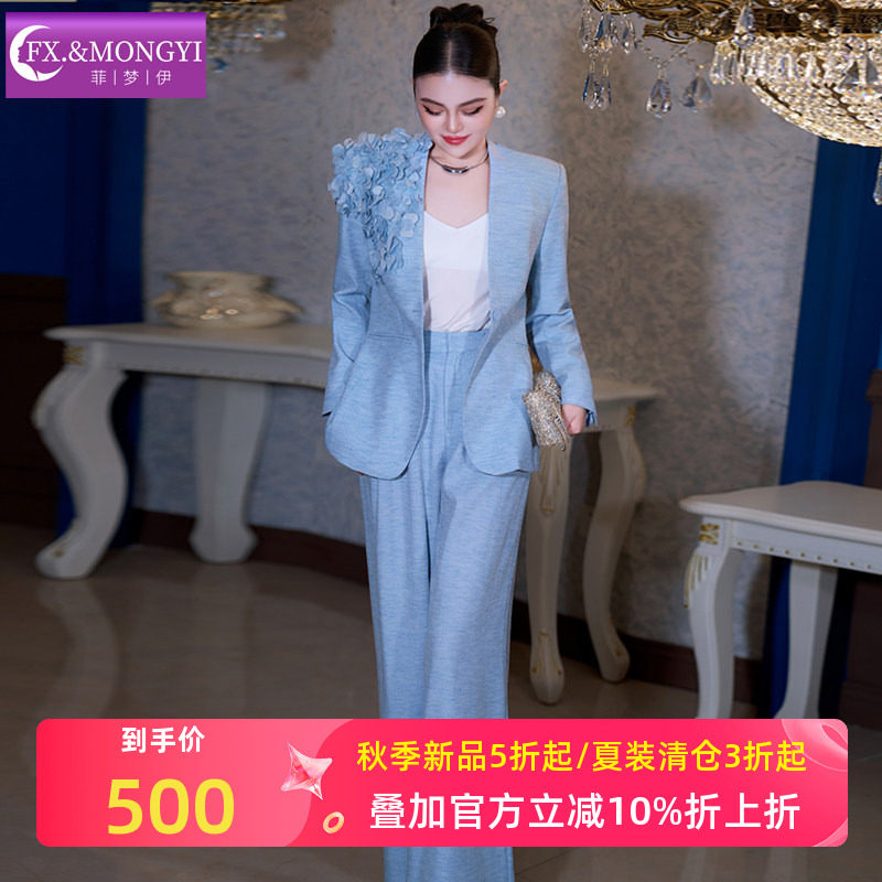 菲梦伊蓝色西装套装女秋季设计感立体花朵西服外套职业裤子两件套图片