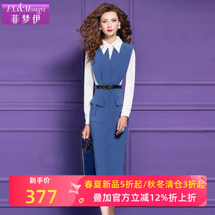 菲梦伊撞色拼接衬衫连衣裙女春装时尚别致通勤气质职业中长款裙子