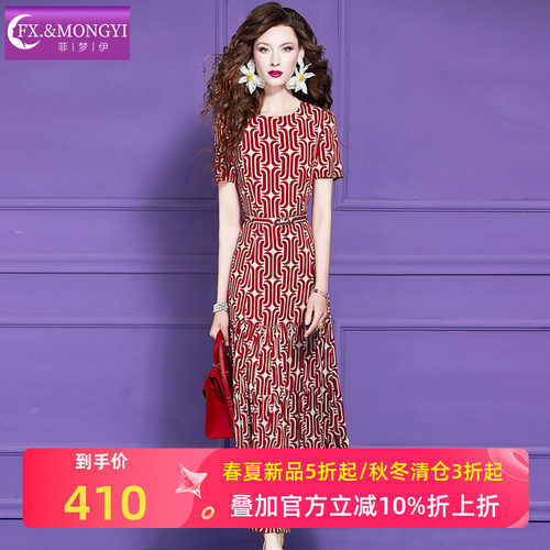 菲梦伊红色印花连衣裙女短袖夏季轻熟设计感时尚收腰中长款A字裙