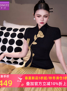菲梦伊高级感新中式时尚套装女夏季立领修身黑色唐装上衣百褶半裙