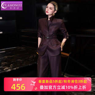 菲梦伊高级感西装 女秋季 商务通勤气质职业西服阔腿裤 子两件套 套装