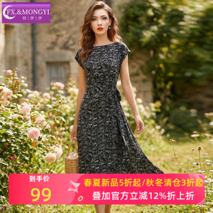 妈妈裙子 复古别致收腰显瘦阔太太大码 菲梦伊印花连衣裙女短袖 夏装