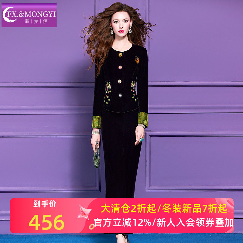 菲梦伊原创绣花黑色金丝绒西装套装女冬季复古修身显瘦外套阔腿裤,女装/女士精品,时尚套装,淘宝优惠券,粉丝福利购,淘宝优惠卷