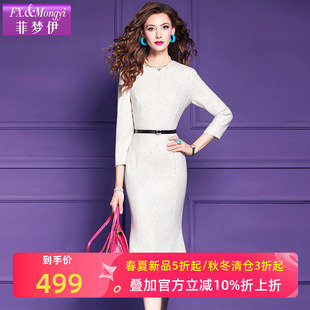 菲梦伊含羊毛白色毛呢连衣裙女秋季轻熟高端加厚烫钻气质鱼尾裙子