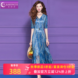 菲梦伊蓝色印花连衣裙女夏季法式绝美不撞款海边出片穿搭度假长裙