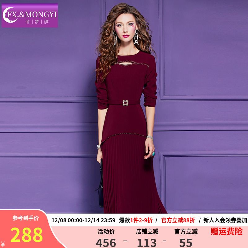 菲梦伊钉珠红色连衣裙女秋装新款法式高级独特收腰中长款百褶裙子