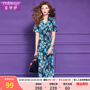 菲梦伊印花蓝色连衣裙女夏季 设计感收腰气质贵妇裙子 轻熟高端时尚