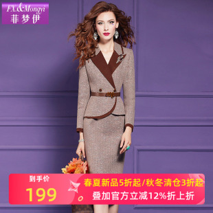 菲梦伊含羊毛西装 复古高端轻熟优雅职业气质包臀裙子 连衣裙女秋季