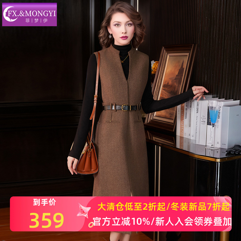 菲梦伊复古省心搭配套装女冬季显瘦黑色打底衫T恤含羊毛背心裙子