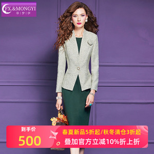 菲梦伊设计感西装套装裙女冬季复古优雅大方气质无袖连衣裙短外套