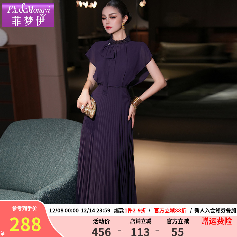 菲梦伊紫色印花衬衫连衣裙女夏装高级感轻熟独特收腰大码百褶裙子