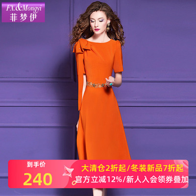 菲梦伊钉珠连衣裙女短袖夏季法式高级感别致独特修身中长款礼服裙