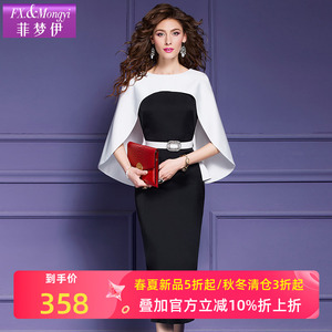 菲梦伊高级设计感连衣裙女春季新款摩登时尚气质斗篷式包臀一步裙