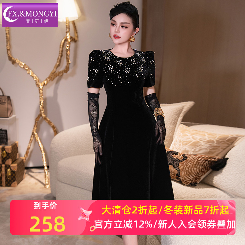 菲梦伊钉珠黑色金丝绒连衣裙女秋装法式复古赫本风名媛收腰中长裙
