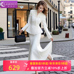 菲梦伊高级感优雅时尚套装女春季贴花修身系带西装上衣鱼尾半身裙