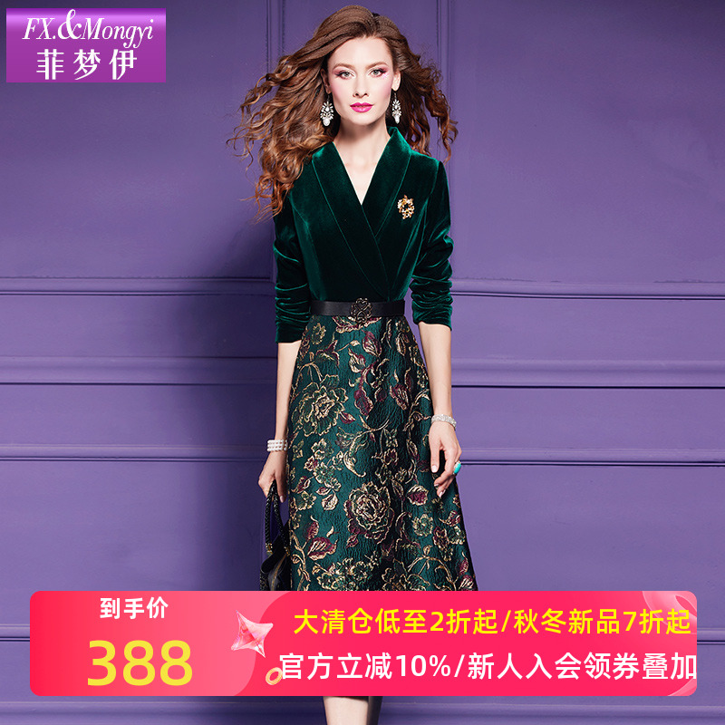 菲梦伊提花金丝绒连衣裙女秋季阔太太高贵优雅收腰气质假两件裙子