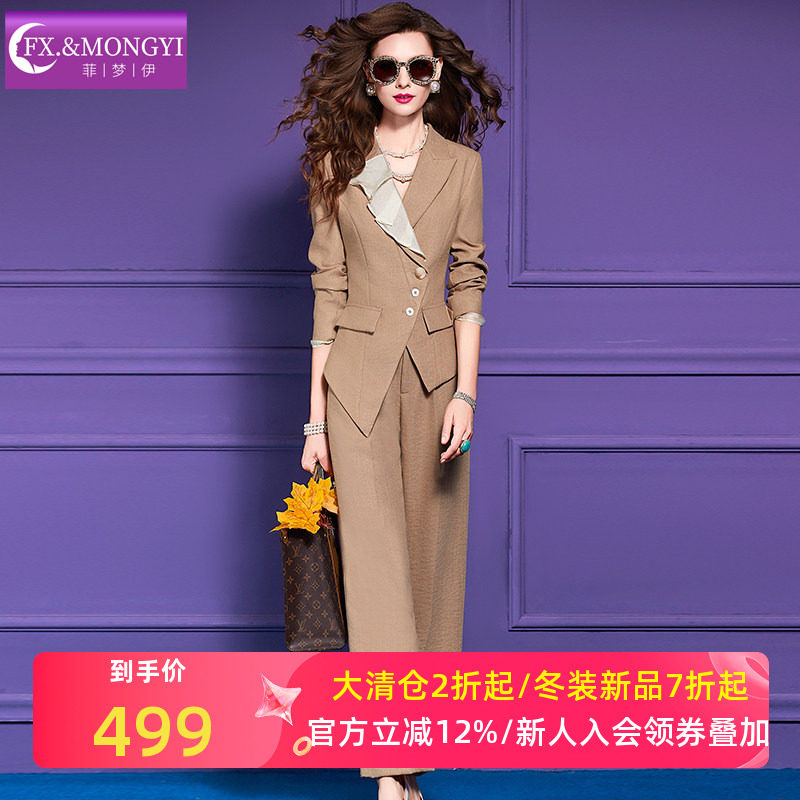菲梦伊卡其色西装职业套装女秋季高端轻奢设计感西服上衣阔腿裤子,女装/女士精品,时尚套装,淘宝优惠券,粉丝福利购,淘宝优惠卷