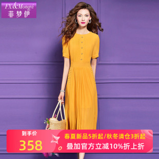 菲梦伊黄色连衣裙女短袖夏季法式高腰显瘦简约气质衬衫百褶长裙子