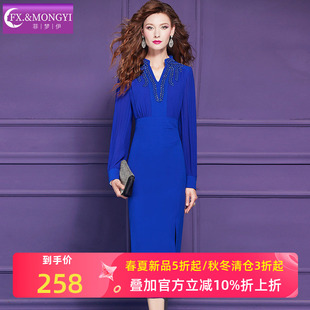 菲梦伊蓝色钉珠连衣裙女长袖春季气质女神范修身高腰通勤职业裙子