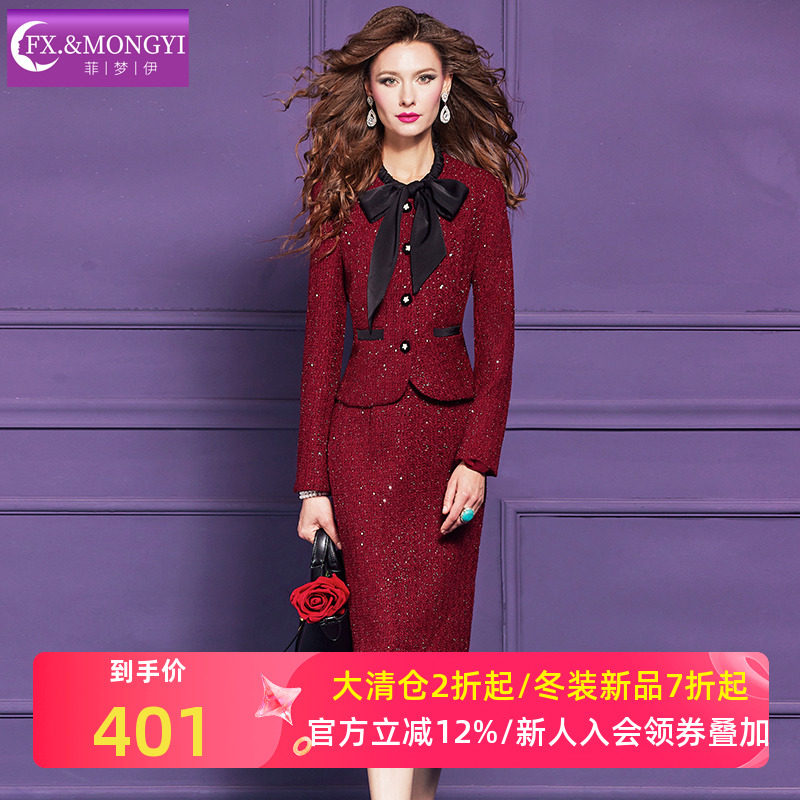 菲梦伊含羊毛小香风套装女冬季高端加厚亮片蝴蝶结衬衫毛呢半身裙