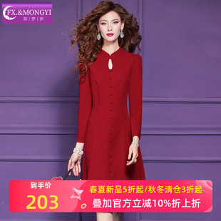 菲梦伊红色新中式连衣裙女春装本命年立领盘扣修身A字裙新年衣服