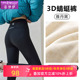 保暖打底裤 高腰提臀运动健身瑜伽裤 子 女外穿秋季 菲梦伊加绒鲨鱼裤