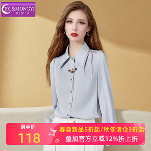新款 春季 翻领OL通勤风商务简约气质职业上衣 女长袖 菲梦伊纯色衬衫