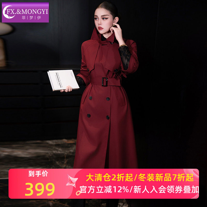 菲梦伊红色西装领风衣外套女秋季高级感英伦风收腰双排扣中长大衣,女装/女士精品,风衣,淘宝优惠券,粉丝福利购,淘宝优惠卷
