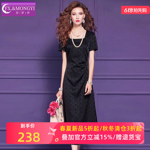 菲梦伊黑色印花连衣裙女短袖夏季法式赫本风褶皱修身方领A字裙子
