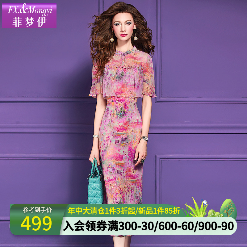 ۹ S 100ɣ˿ӡɫȹŮļذ˿߶ʽȹ528.92Ԫ