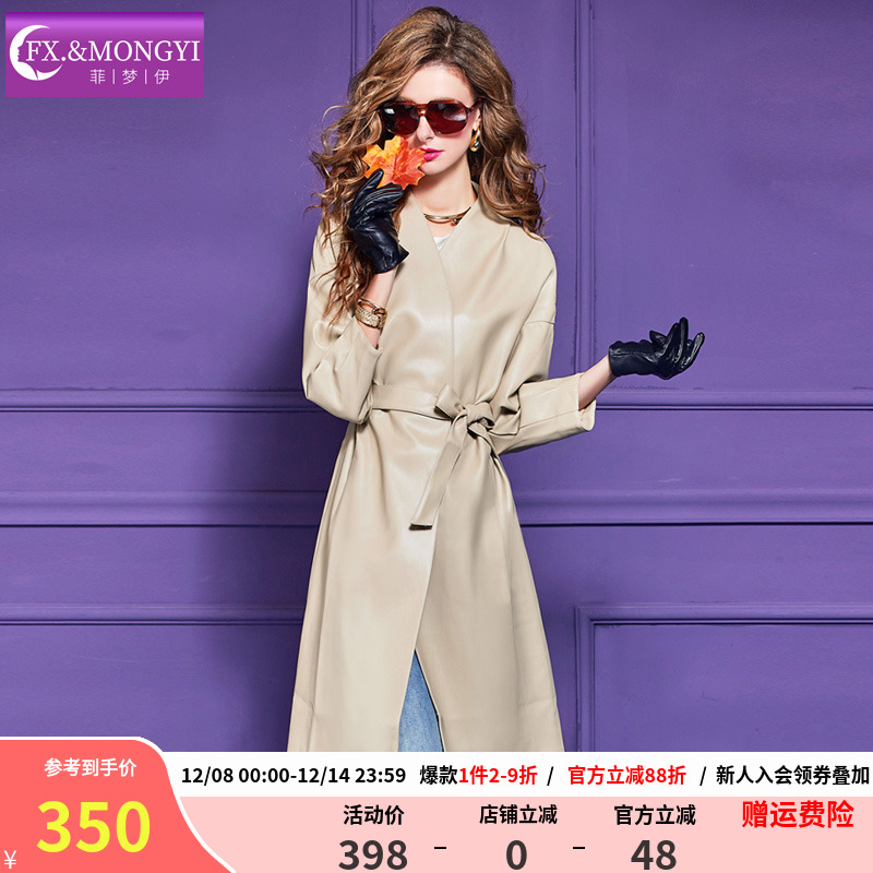 菲梦伊PU皮风衣外套女秋季英伦风时尚高级感小个子皮衣中长款大衣