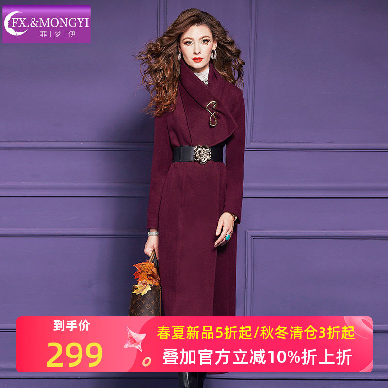 菲梦伊红色毛呢外套女秋冬季复古高端别致设计感中长款大衣送腰带