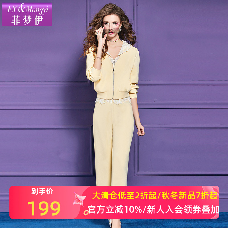 菲梦伊运动时尚套装女秋季蕾丝边连帽开衫卫衣外套阔腿裤子两件套