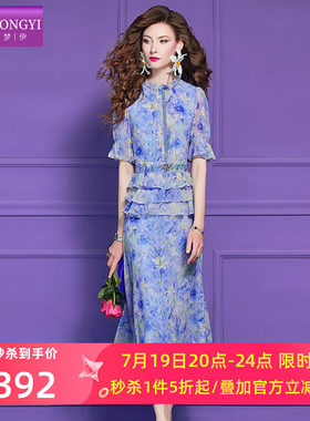 菲梦伊蓝色印花钉珠连衣裙女短袖夏装淑女设计感荷叶边衬衫中长裙