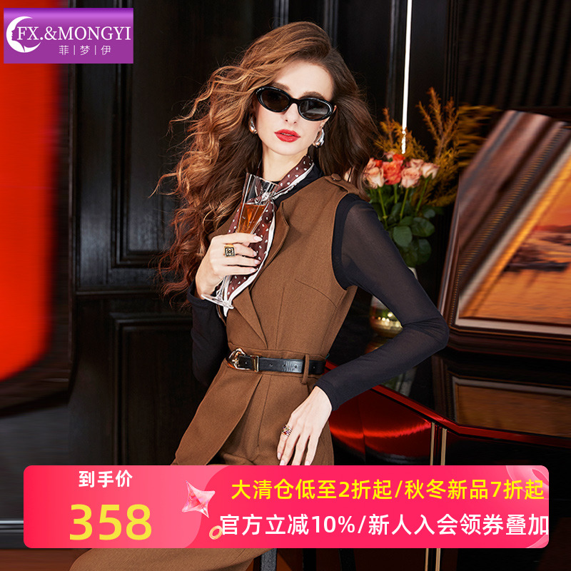 菲梦伊大方得体时尚套装女秋冬季黑色T恤打底衫配无袖西装连衣裙