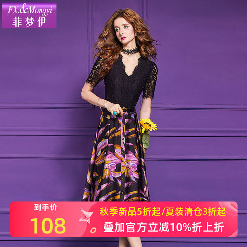 菲梦伊蕾丝拼接印花连衣裙女夏装时尚收腰设计感显瘦V领A字大摆裙