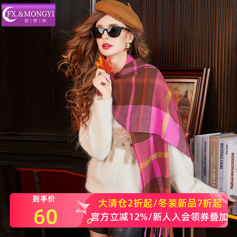 菲梦伊流苏边红色格子围巾女冬季加厚加宽保暖圣诞新年披肩款围脖