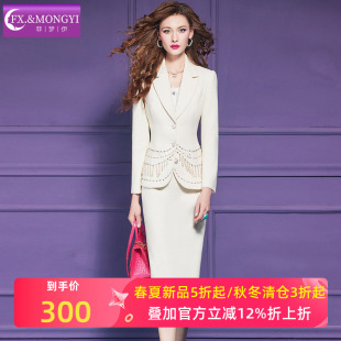 西装 商务正装 外套职业半身裙 女冬季 菲梦伊含羊毛钉珠白色毛呢套装