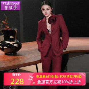 菲梦伊红色西装套装女秋季高级感通勤时尚干练西服上衣职业两件套