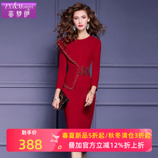 设计感钉珠修身 高端时尚 职业包臀裙子 新款 菲梦伊红色连衣裙女春季