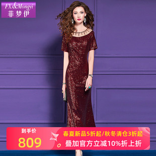 菲梦伊红色钉珠亮片连衣裙女短袖夏装轻奢高级感修身气质长裙礼服