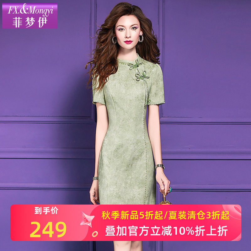 菲梦伊钉珠印花绿色新中式连衣裙女夏季国风年轻款修身A字旗袍裙图片