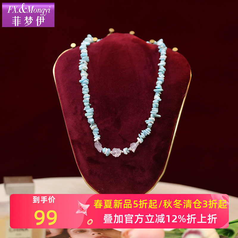菲梦伊波西米亚项链女彩色碎石锁骨链天然石头颈链连衣裙小众配饰