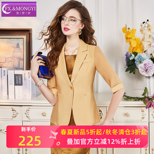干练通勤商务正装 春季 OL简约职业上衣 外套女短款 菲梦伊莱赛尔西装