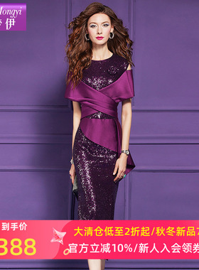 菲梦伊紫色亮片连衣裙女短袖夏装轻熟高端轻奢设计感收腰礼服长裙